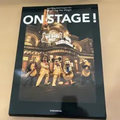 TOKYO DISNEY RESORT 　イマジニングザマジック　オンステージ