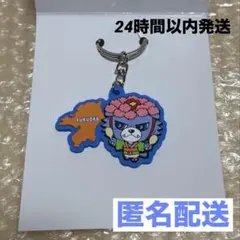 登坂広臣 ØMI Øto3 キャラクターキーホルダー 福岡