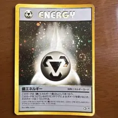 2026年最新】ジムチャレンジ エネルギーの人気アイテム - メルカリ