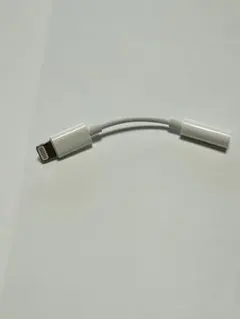 Apple Lightning - 3.5mm ヘッドフォンジャックアダプタ