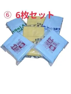 ⑥新品　ホテル　アメニティ　フェイスタオル 　6枚セット　(温泉名等記入あり)