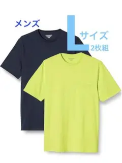 2枚組 Tシャツ ポケット付き クルーネック レギュラーフィット 半袖 メンズ