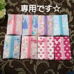 4姉弟の母様専用です　☆　ミニポケットティッシュケース　☆