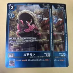 デジモンカード ウルカヌスモン パラレル - Mercari | Rakufun - Japan