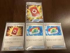 ポケモンカード スペシャルレッドカード ポケパッド 4枚