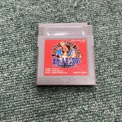 任天堂 ゲームボーイ ポケットモンスター 赤 ソフト