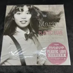 2026年最新】竹内まりや plastic love cdの人気アイテム - メルカリ