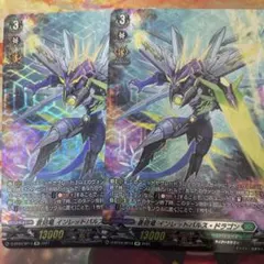 2026年最新】ヴァンガード 初期 spの人気アイテム - メルカリ