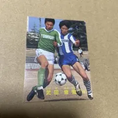 2026年最新】武田修宏の人気アイテム - メルカリ