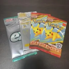【未開封】ポケモン プロモカードパック マクドナルド　2パックおまけつき