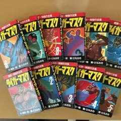 完全復刻版 タイガーマスク全14巻 全て初版 梶原一騎 辻なおき - メルカリ