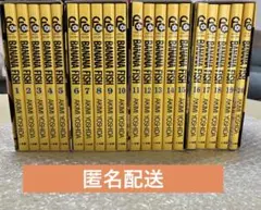 2026年最新】banana fish 復刻版の人気アイテム - メルカリ