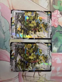 王導精霊アルファディオス 4枚セット - メルカリ