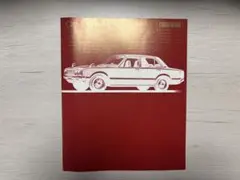 TOYOTA CORONA 1800GL カタログ