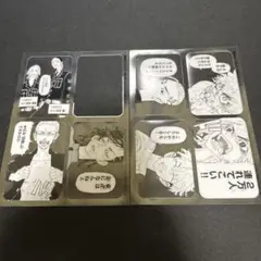 別冊フレンド付録 東リべ クリアカード