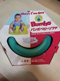Bumbo ベビーソファ グリーン