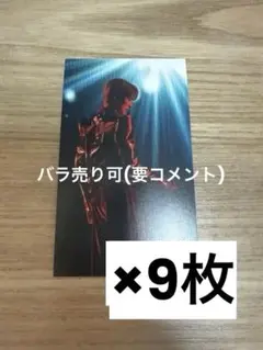2026年最新】山中柔太朗 トレカの人気アイテム - メルカリ