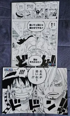 複製原画 ワンピース 3冊同時発売 プレゼント キャンペーン 当選品 未