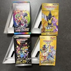 2026年最新】vスターユニバース 空箱の人気アイテム - メルカリ