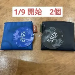 【匿名配送】カルディエコバッグ　非売品2色計2つkaldi