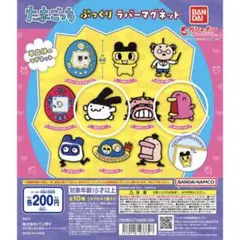 たまごっち ぷっくりラバーマグネット