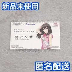 ミステイク・マーダー！　刑部明実（春日未来） 22個セット 刑部明実/春日未来 オリジナルカード ミステイク・マーダー！ ミリオン