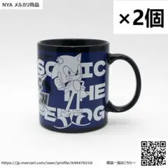 ソニック × シャドウ ジェネレーションズ オリジナルマグカップ 2個セット
