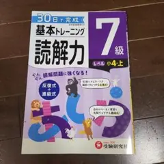 Item thumbnail for item 8c65f83b-796b-4ed1-9a93-b5439027029f