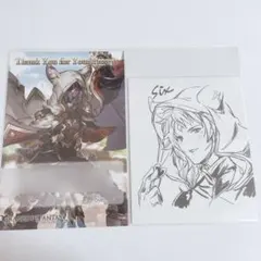 グラブル シス バレンタインセット バレンタイン2024 シス グランブルーファンタジー グラブル 返