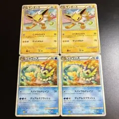 サンダース ◆ L2 よみがえる伝説 017/080 ポケモンカード サンダース L2 よみがえる伝説 017/080 5m - メルカリ