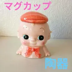 ツイッギー風 ヘッドマネキン トレイ付き レトロポップ オブジェ