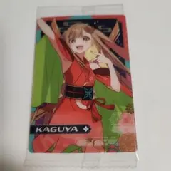 超かぐや姫！ かぐや カード