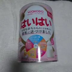 WAKODO はいはい 粉ミルク 2026年10月まで - メルカリ