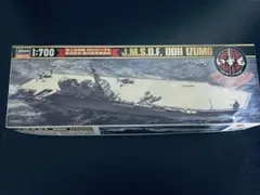 童友社 1/300 伊号-401 U-BOAT 2点セット - メルカリ