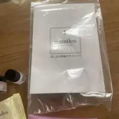 ワミレスお試しセット2個のサムネイル
