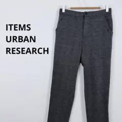 ITEMS URBAN RESEARCH グレンチェックパンツ 38 日本製