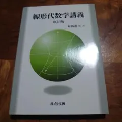 Item thumbnail for item fc68aecc-0634-4ab5-a84b-827aad8c1951