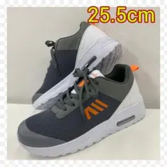 25.5cm★新品メンズスニーカー☆幅広厚底 軽量 メッシュエアーシューズ 灰色