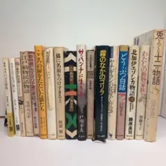 かおりん様 リクエスト 2点 まとめ商品