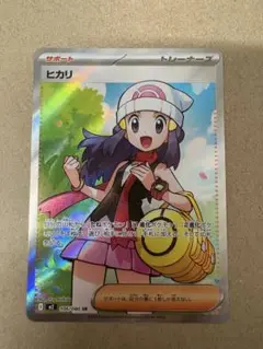 ヒカリ SR インフェルノX ポケモンカード