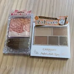 CANMAKE グロウフルールチーク 02 & パーフェクトマルチアイズ 07