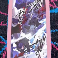 2025年最新】東京ディバンカー 次郎の人気アイテム - メルカリ