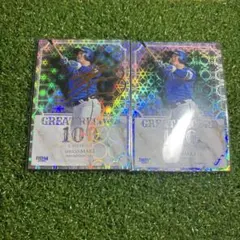 BBM fusion 2025 牧秀悟　100枚限定　インサートカード