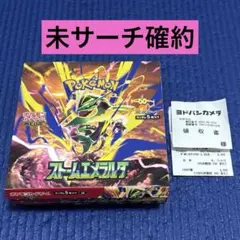 ストームエメラルダ シュリなし ペリなし 封入率一致 1BOX ポケモン