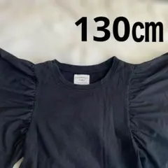 CIAOPANIC TYPY Tシャツ　半袖　フリル袖 黒　130㎝女の子のサムネイル