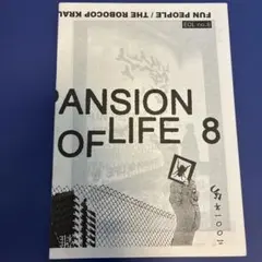 EXPANSION OF LIFE 第8号 パンクファンジン
