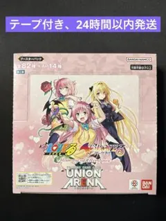 2026年最新】ユニオンアリーナ box 未開封の人気アイテム - メルカリ
