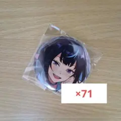 ⪩*⪨様 あんさんぶるスターズ あんスタ コレクション缶バッジ mar エス 7