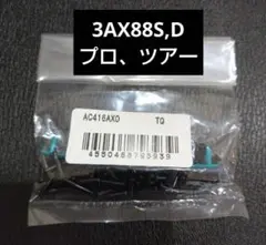 YONEX　バドミントン　グロメット　AC416AXO/2