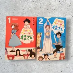 Item thumbnail for item 7e547ed4-40b6-419d-aca0-01d9ba676b42